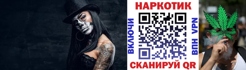 Купить Гашиш  Канабис  А ПВП  ЭКСТАЗИ  Псилоцибиновые грибы  COCAIN  Меф  Кореновск