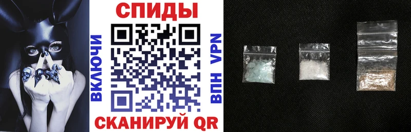 Купить  Кореновск  АМФЕТАМИН Розовый 