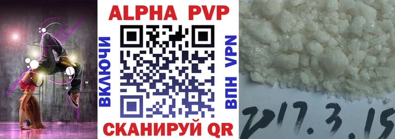 Alpha-PVP VHQ  Купить  Кореновск 