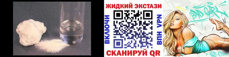БУТИРАТ вода  Купить закладки  Кореновск 