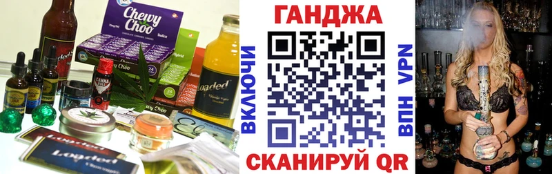 Canna-Cookies марихуана  Купить закладки  Кореновск 
