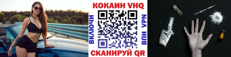 Кокаин 98%  Купить где  Кореновск 