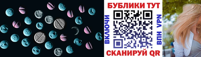 Ecstasy бентли  Купить где  Кореновск 