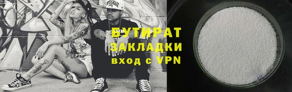 меф VHQ Белоозёрский