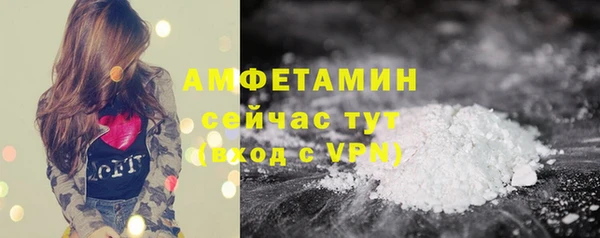 герыч Беломорск