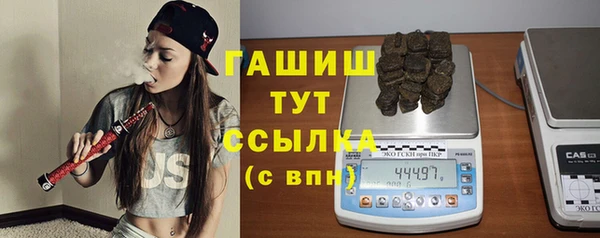 герыч Беломорск