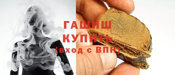 меф VHQ Белоозёрский