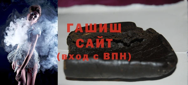 герыч Беломорск