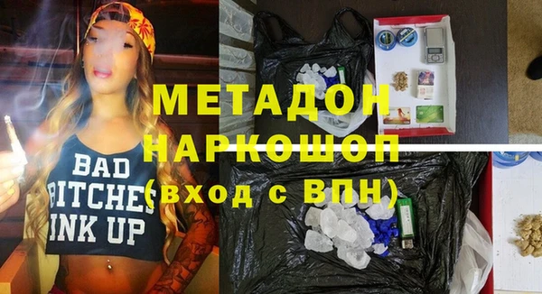 меф VHQ Белоозёрский