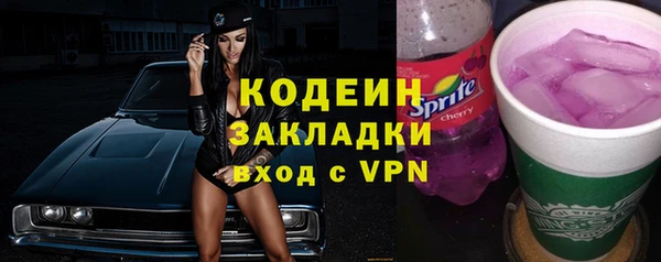 меф VHQ Белоозёрский