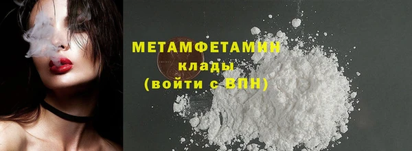 меф VHQ Белоозёрский