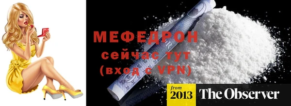 хмурый Белокуриха