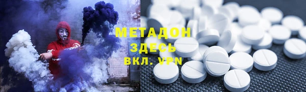 меф VHQ Белоозёрский