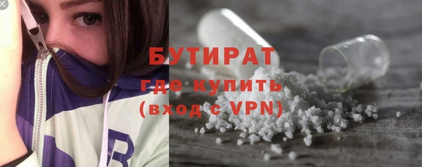 меф VHQ Белоозёрский