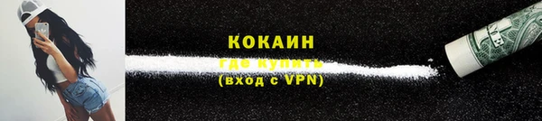 меф VHQ Белоозёрский