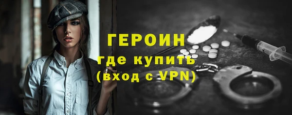 герыч Беломорск