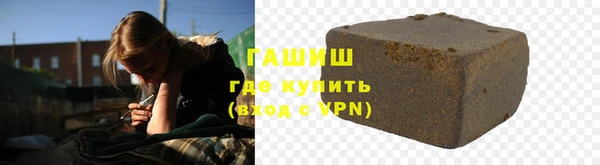 герыч Беломорск