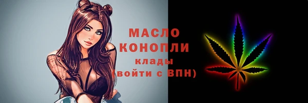 герыч Беломорск