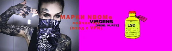меф VHQ Белоозёрский