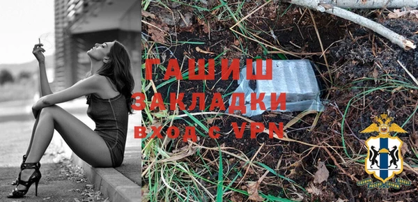 меф VHQ Белоозёрский