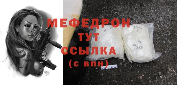 хмурый Белокуриха
