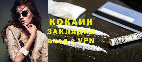 альфа пвп Кукмор