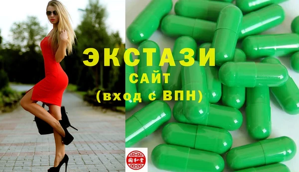 хмурый Белокуриха