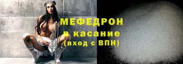 хмурый Белокуриха