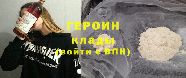 герыч Беломорск