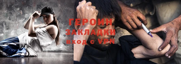 герыч Беломорск