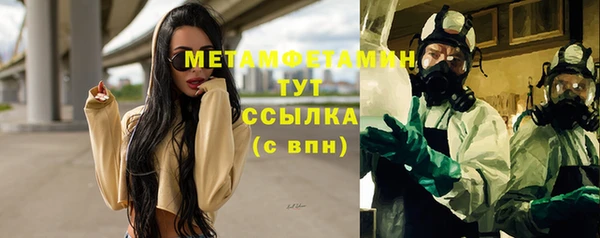меф VHQ Белоозёрский