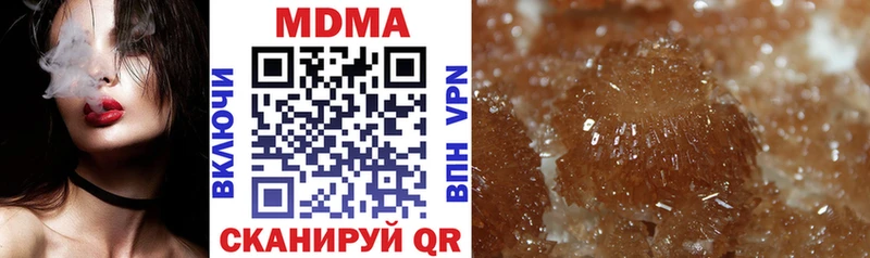MDMA VHQ  Купить закладки  Кореновск 