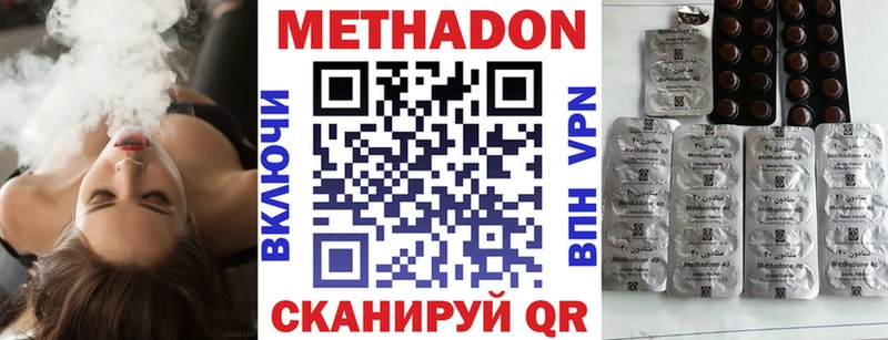 Купить закладки  Кореновск  Метадон мёд 