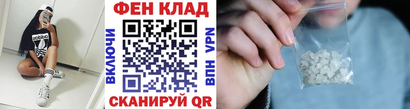 Первитин витя  Купить где  Кореновск 