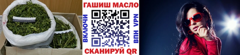 Купить  Кореновск  Дистиллят ТГК THC oil 