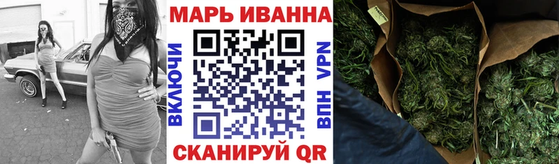 Каннабис MAZAR Кореновск